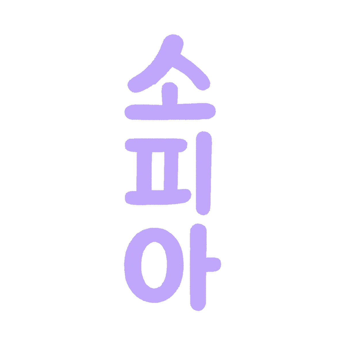 Diseño koreana